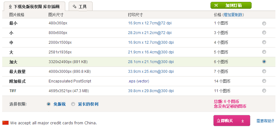 購買圖片-dreamstime-購買照片-免版稅圖片-高清圖片-搜索